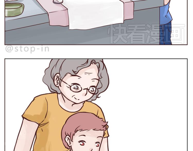 在老去的时光陪着你2