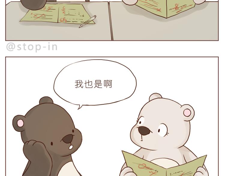 爱你这件事11