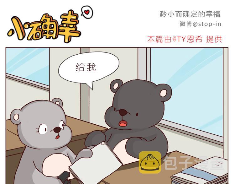 每天都在重复着爱你10