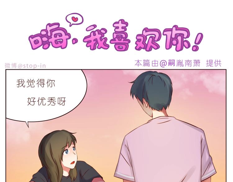 第236话 你就是我的宝藏15