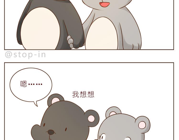 第231话 我的心里都是你1