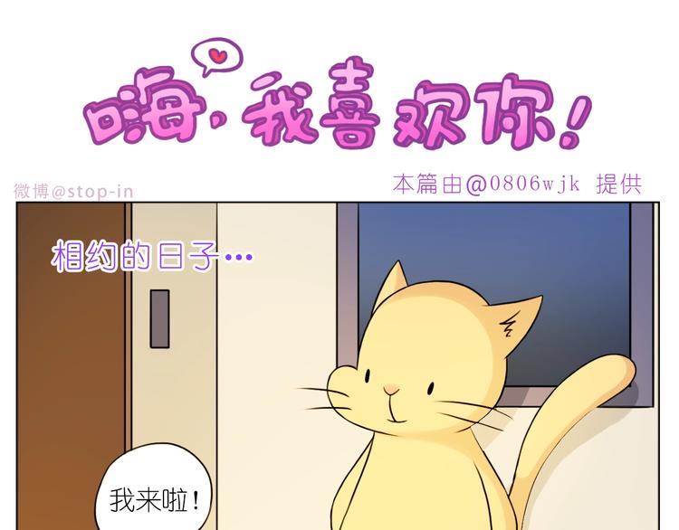 完结篇  感谢你们的陪伴10