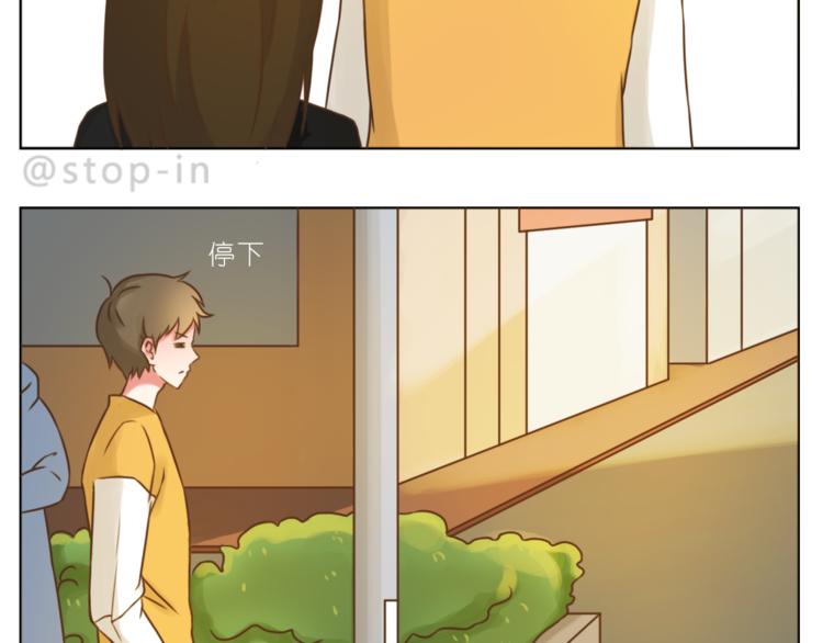 第205话 就是爱你11