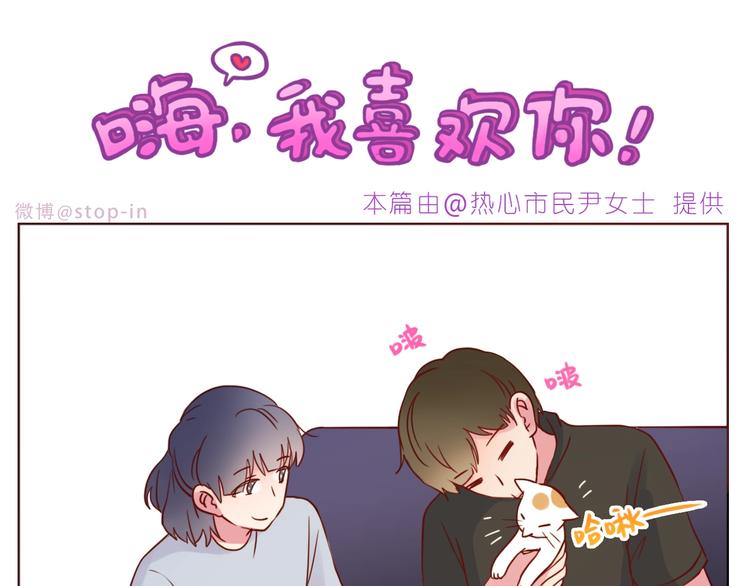 第242话 我在呢10