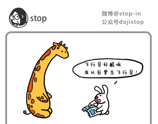 你不知道的事4