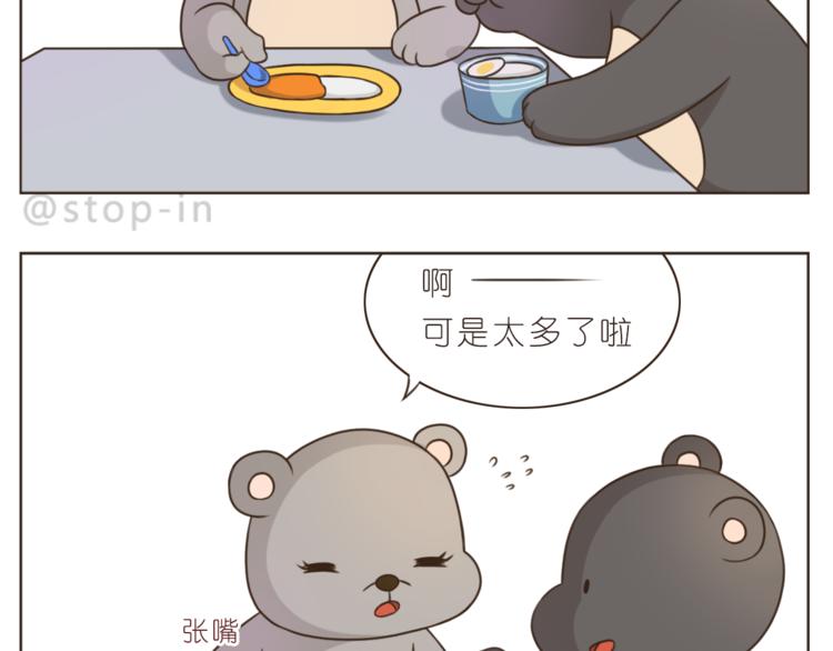 第202话 那一点点的心动7