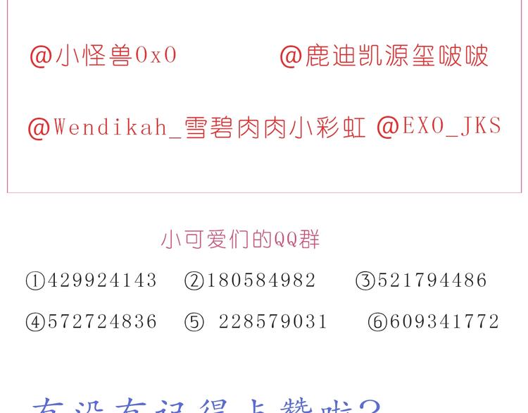 第240话 我就在你身边24