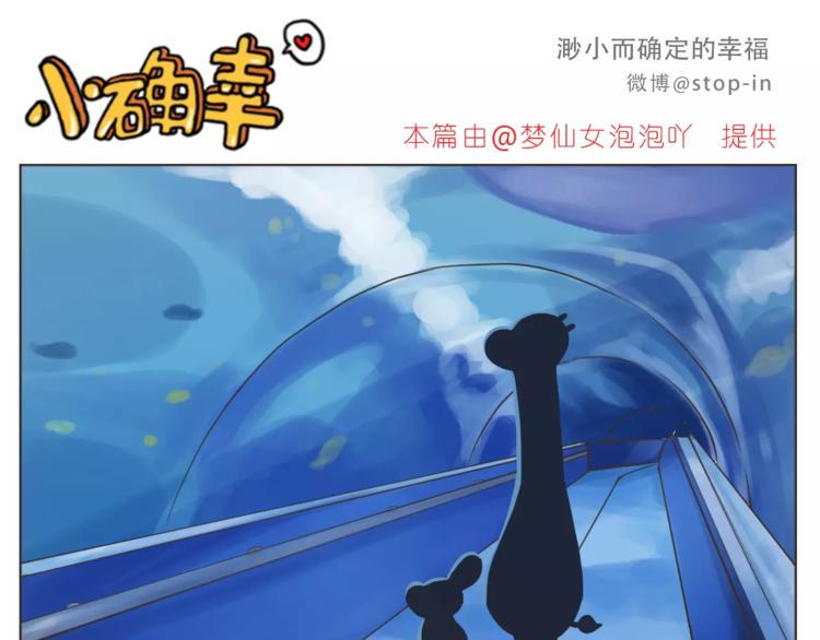 第176话 我喜欢你，很认真5