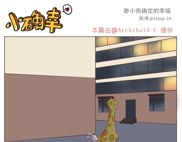 第217话 给你我最多的宠爱10