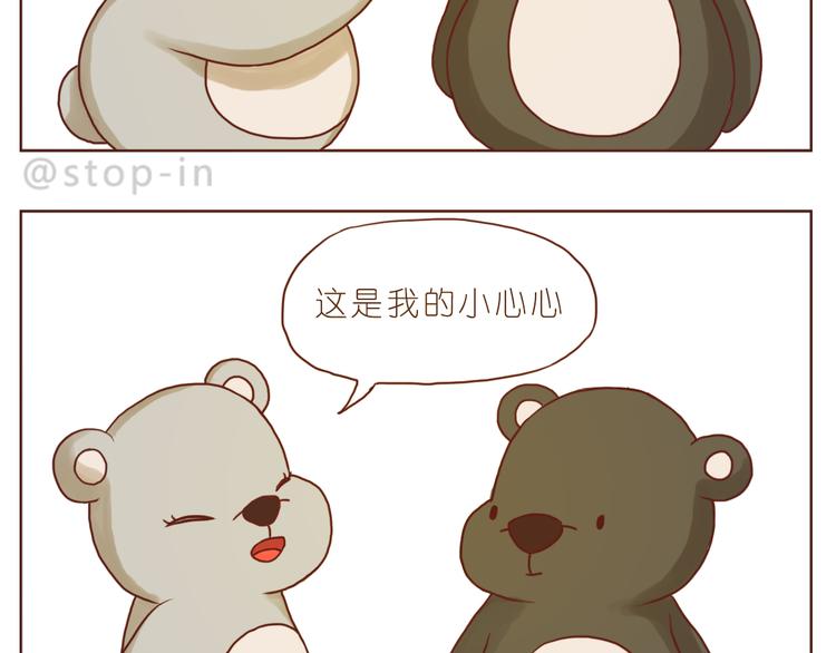 亲爱的11