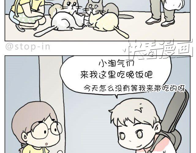 需要我的吻解救你吗？6