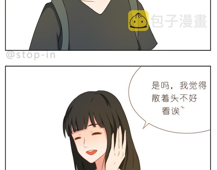 第199话 猜猜我有多爱你7