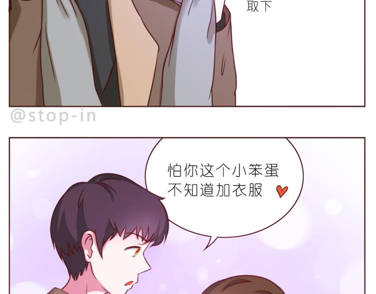 第212话 你是我心头的宝贝18
