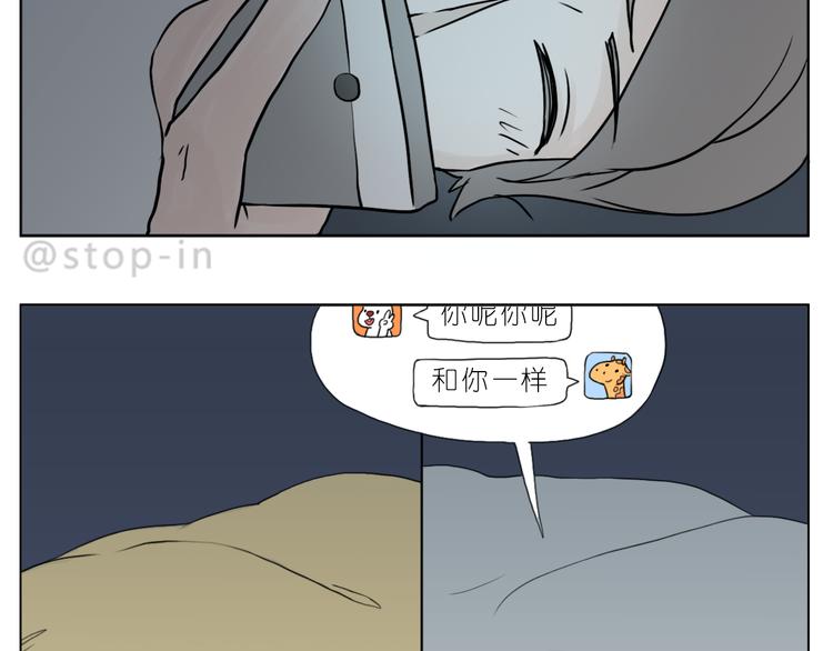有我在8