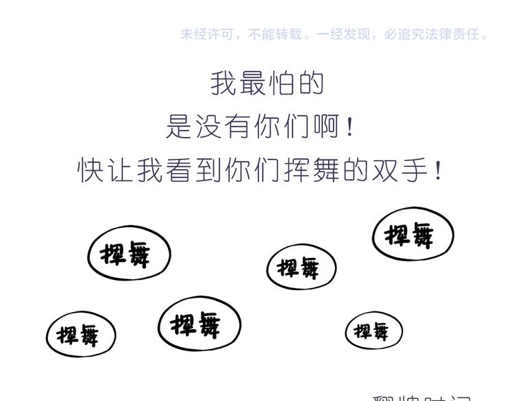 第209话 最怕没有你23