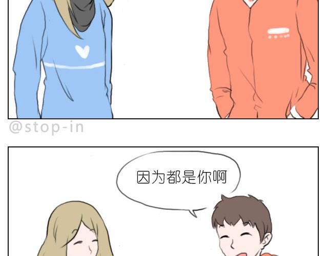 我喜欢你呀3