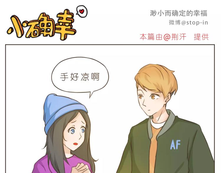 第175话 牵着你的手0