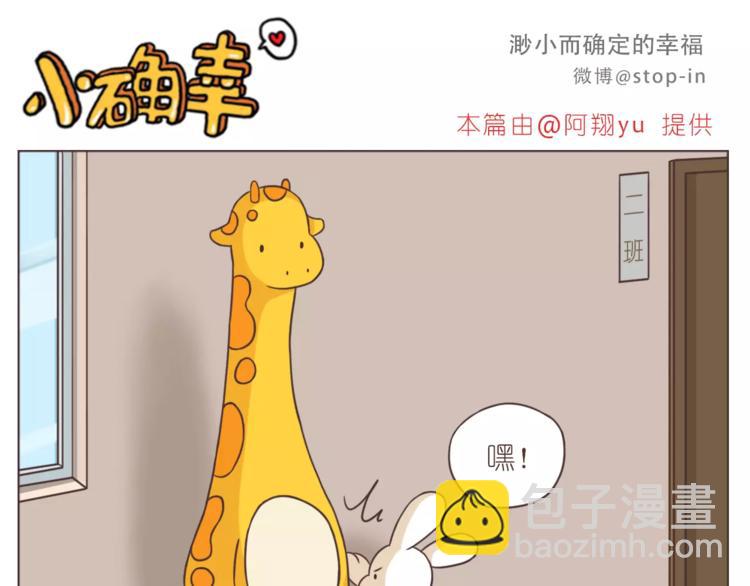 给你我的小心心15