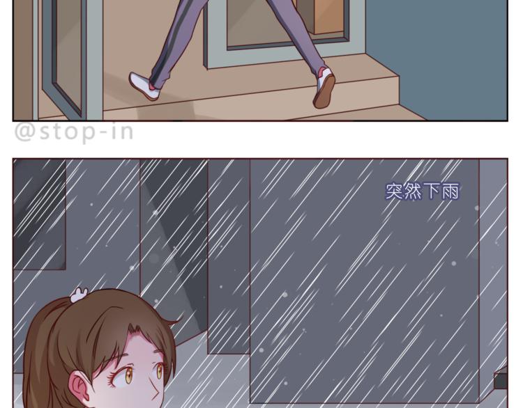 第215话 我的小幸运2