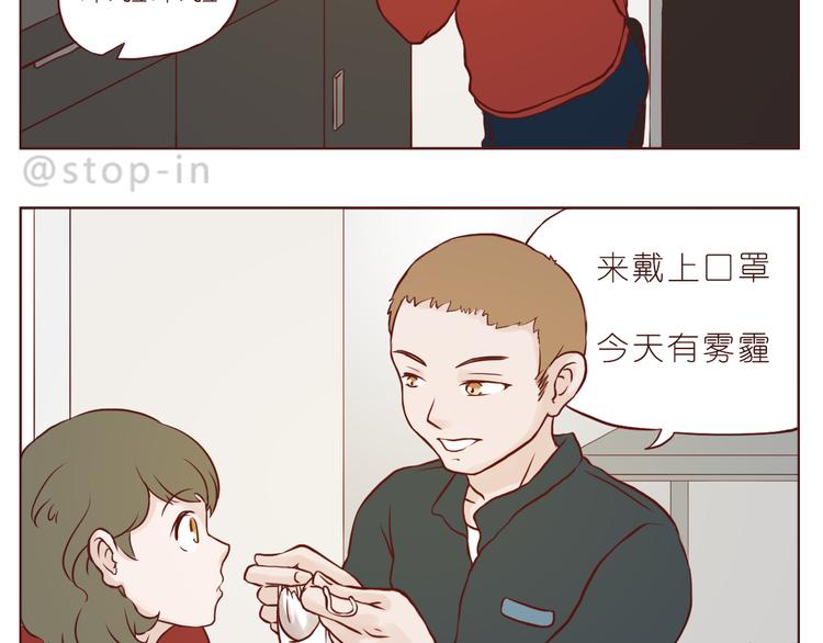 扑通扑通的心跳11