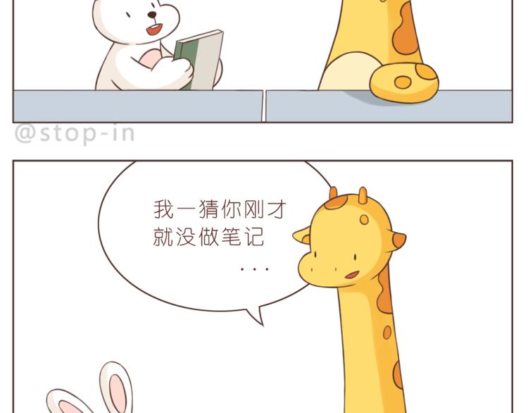 第223话 我的心中了一箭2