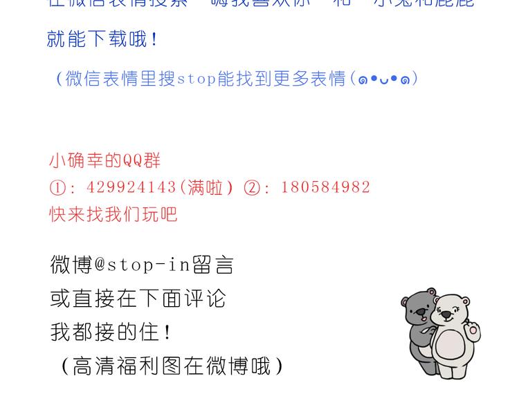 嗨，我喜欢你们24