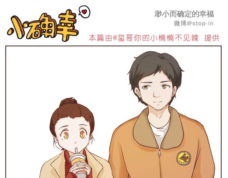 哎呦呦我的小可爱10