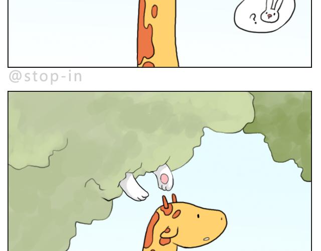 喜欢你，就要捉弄你16