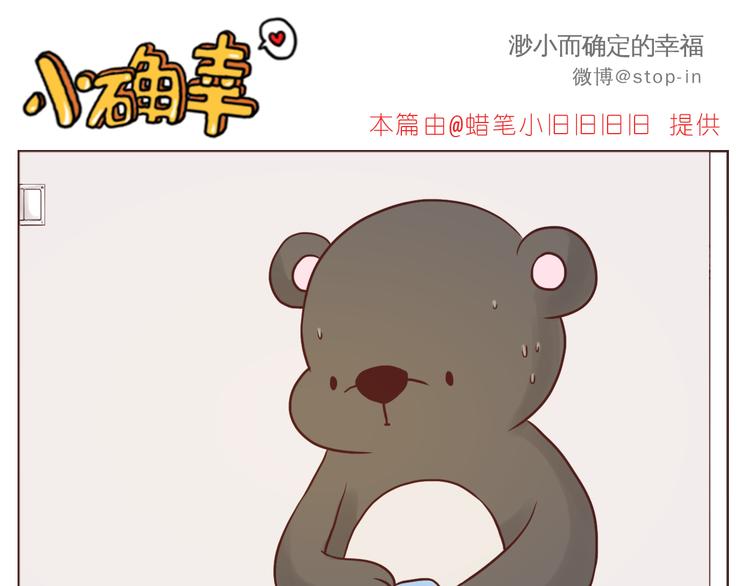 希望未来一直都有你15