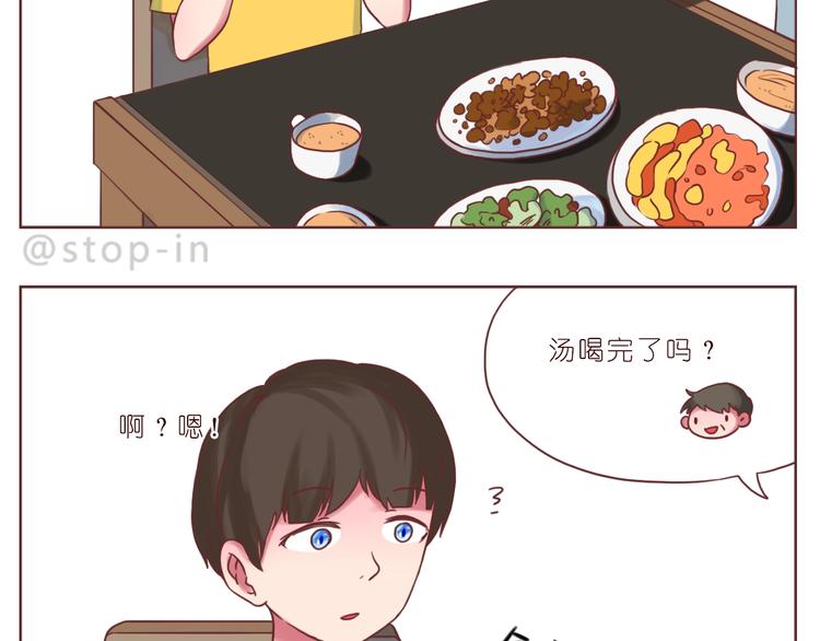 第246话 幸福有时小小的16