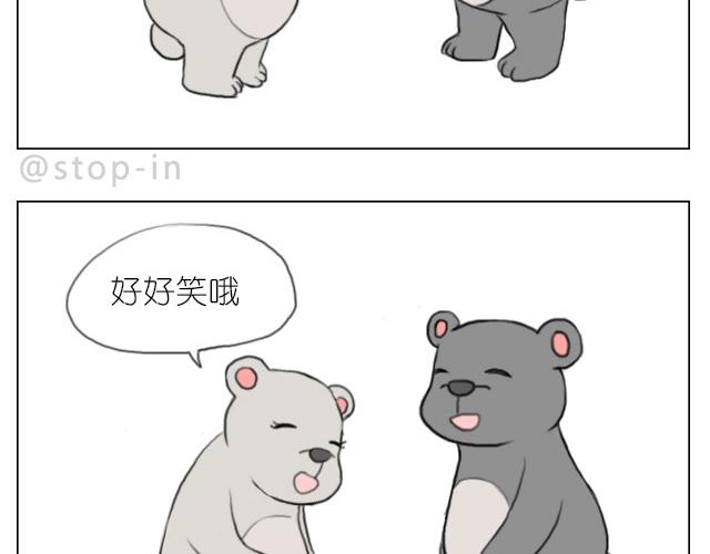 我懂你11