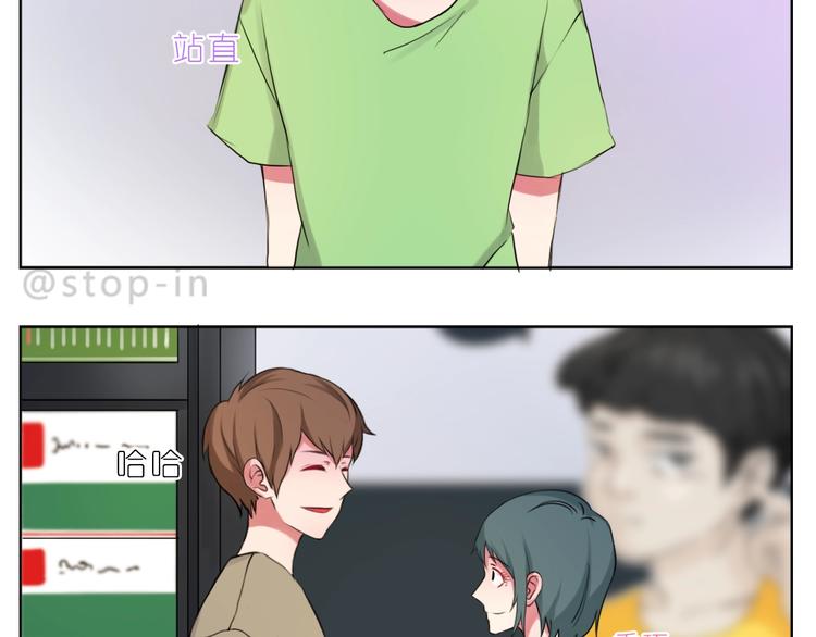 第245话 喜欢才会撩7