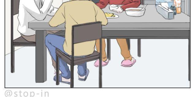 因为有你才美味9
