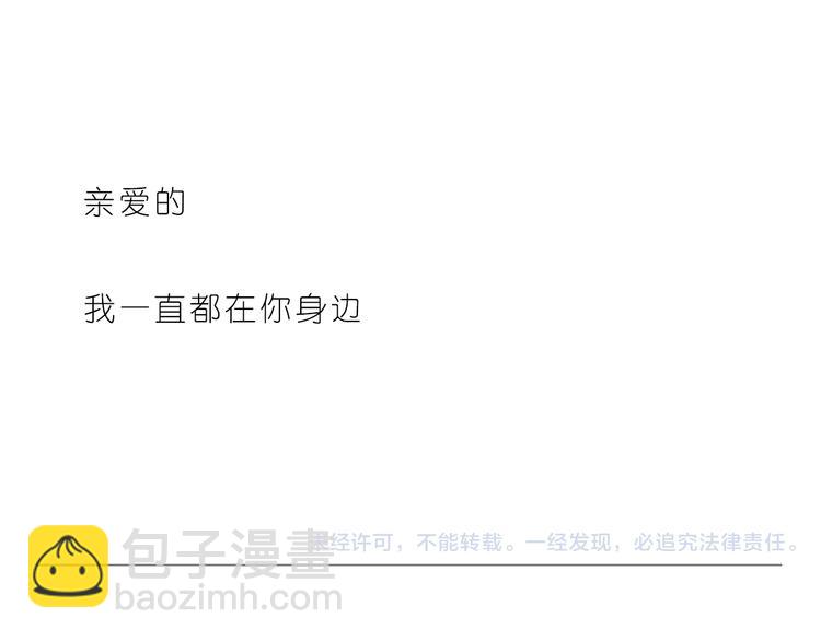 亲爱的23
