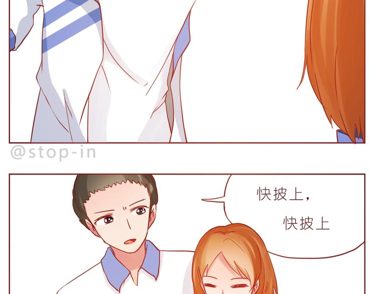 第238话  爱情藏在细节中3