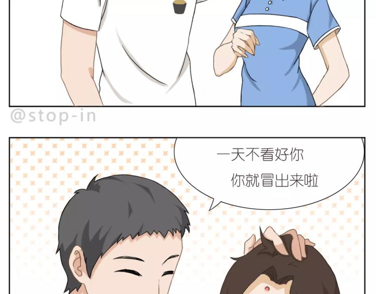 我们一起散散步13