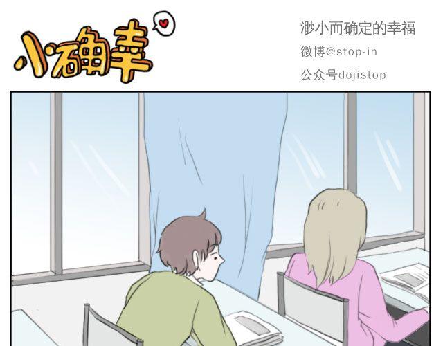 恰好的幸福5