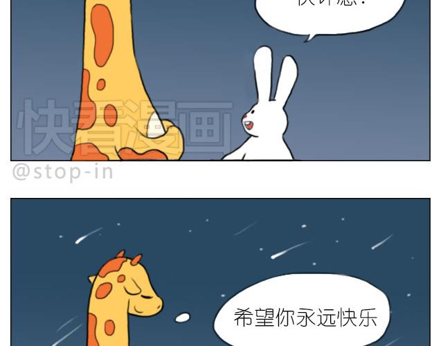 甜蜜的气息18