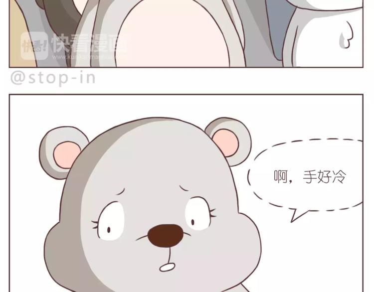 我是多么爱你11