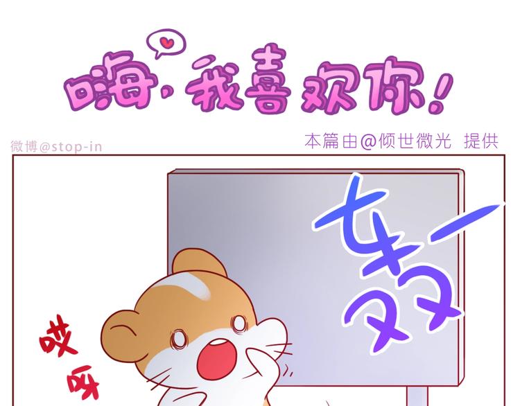 第242话 我在呢15