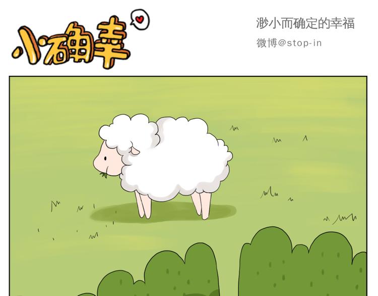 你脸红的样子很可爱0