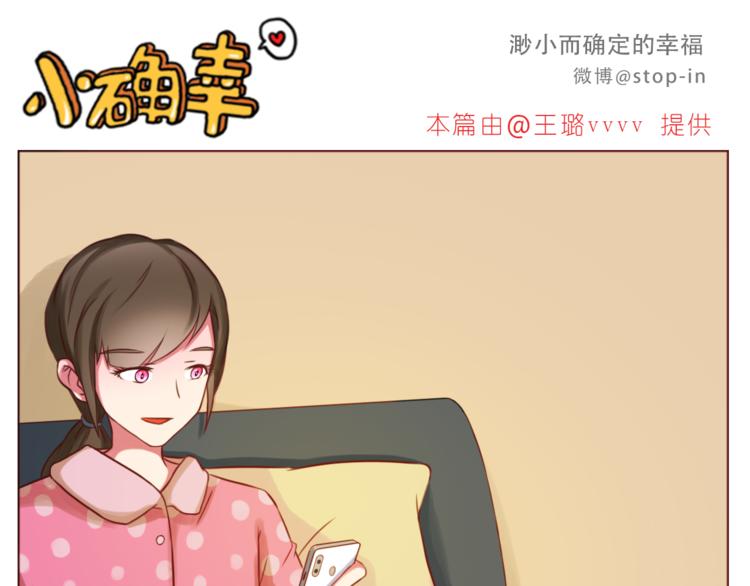 第219话 你就是我的0