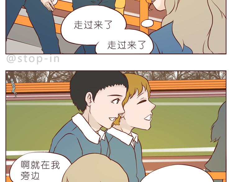 扑通扑通的心跳17