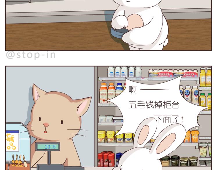 可爱的陌生人17