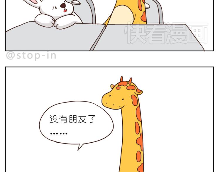 我和你一起17
