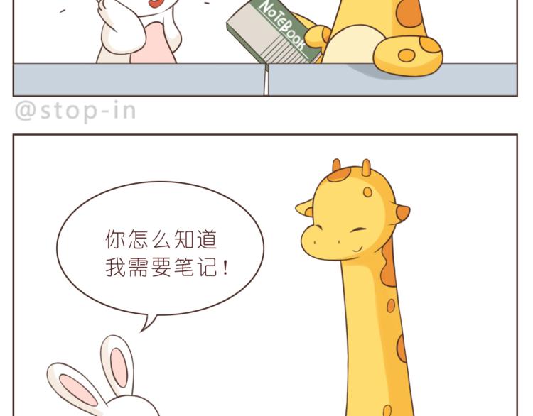第223话 我的心中了一箭1