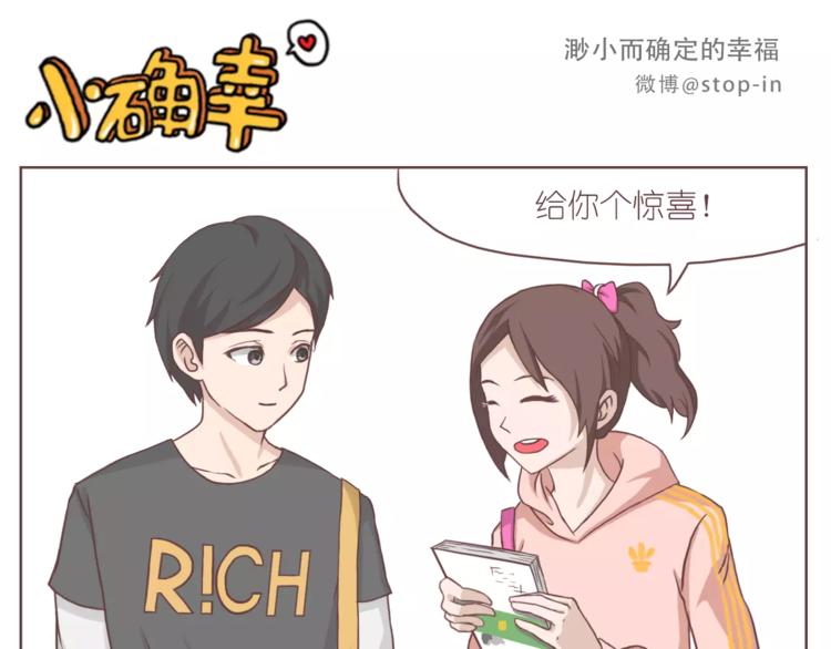 嗨，我喜欢你25