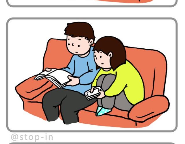 偷偷看着你就很幸福9