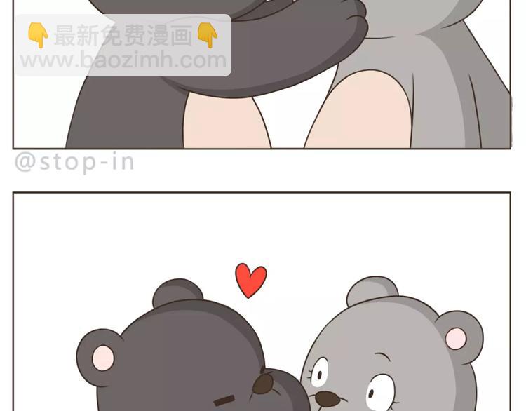 第178话 小笨蛋，我爱你8