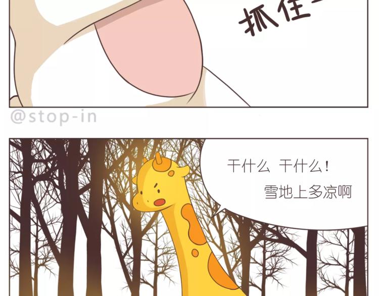 第165话 爱是和你一起18